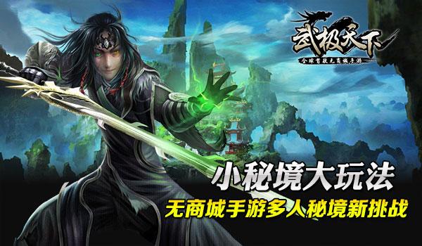 胖小猫救援