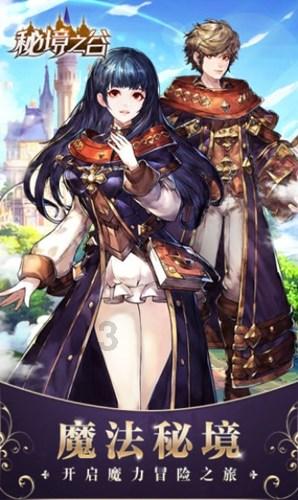 球球大作战下载最新版