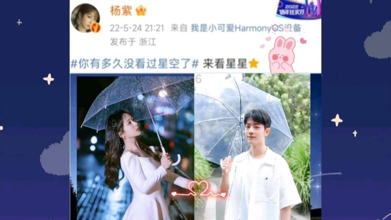 时尚博主街拍