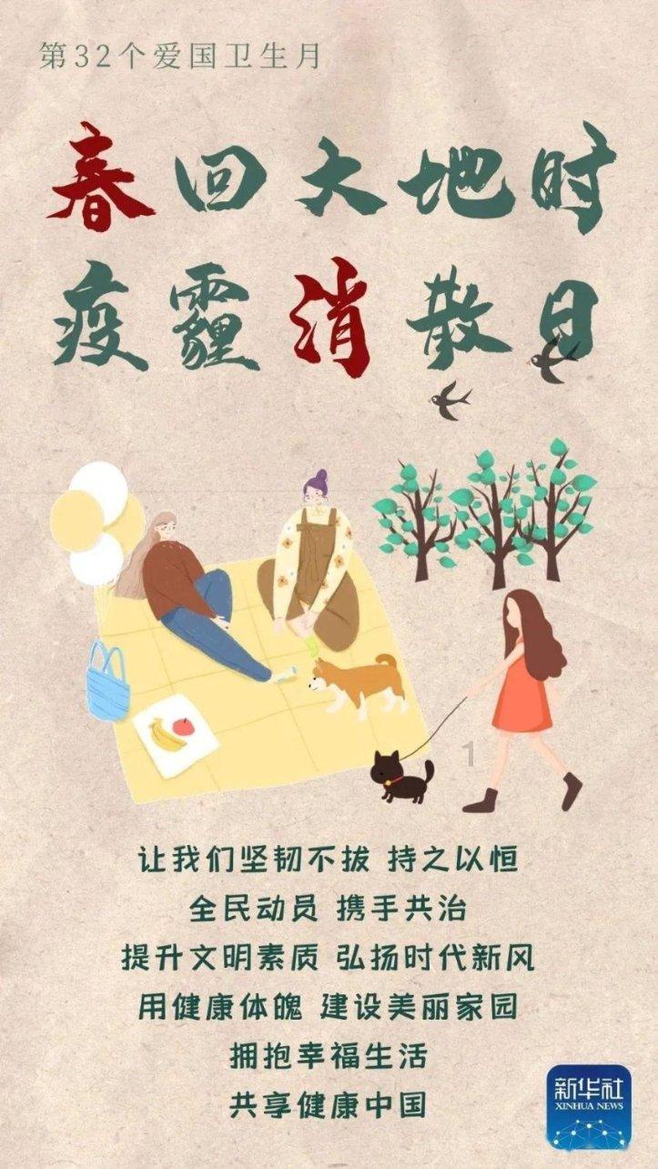 悟空降妖