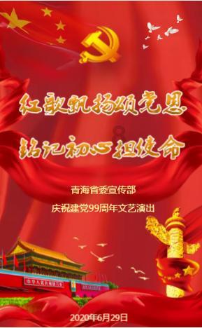 五彩几何塔