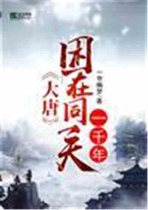 美式橄榄球大赛