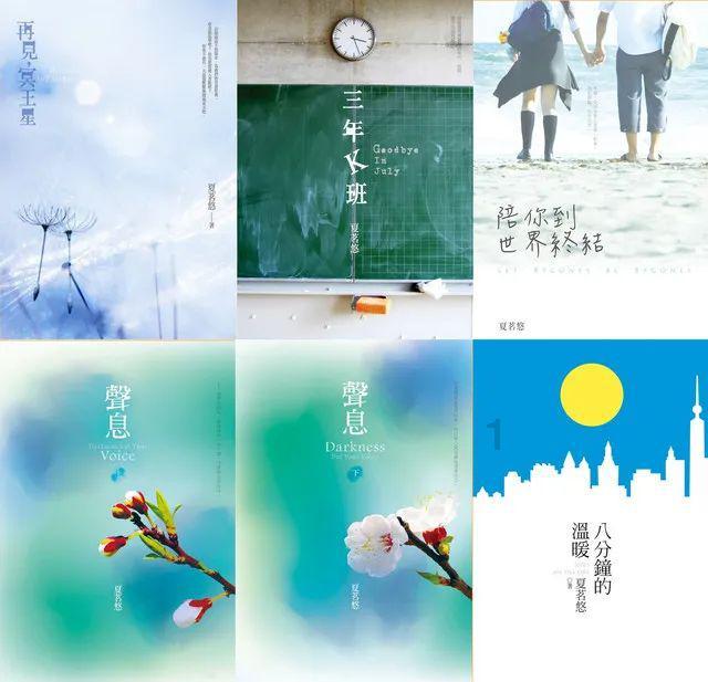 测试你的桃花运